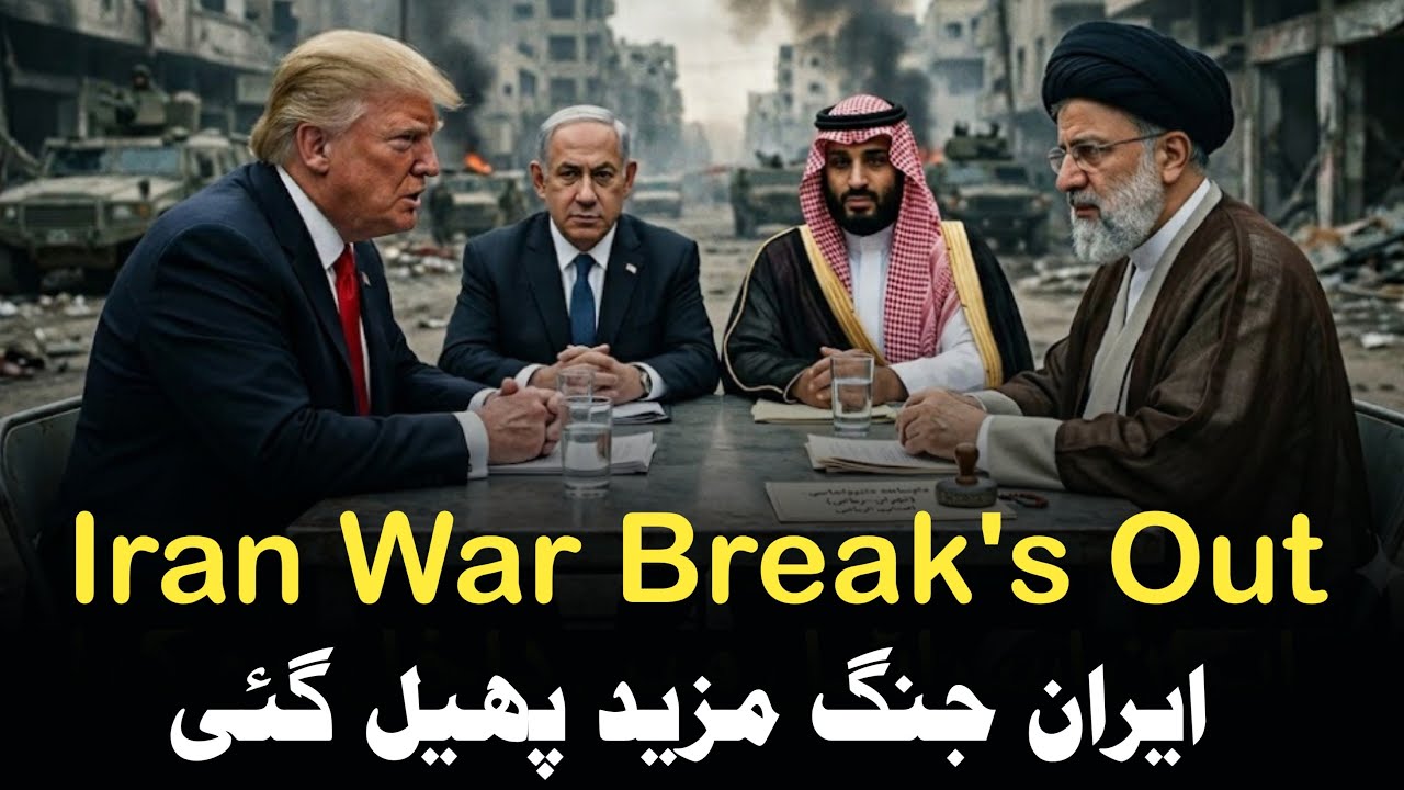 Iran War Live Updates | Israel-US Vs Iran | Iran Reject US Proposal