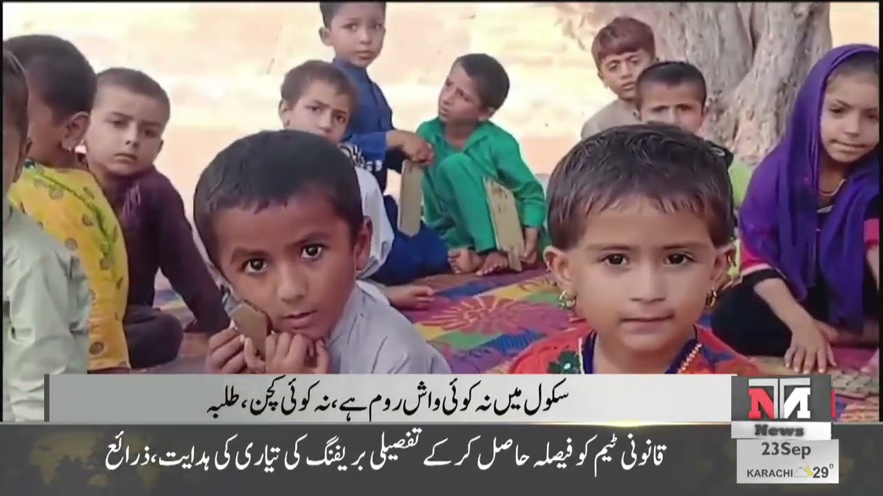 NTN News 5PM Regional News | 23 September 2024