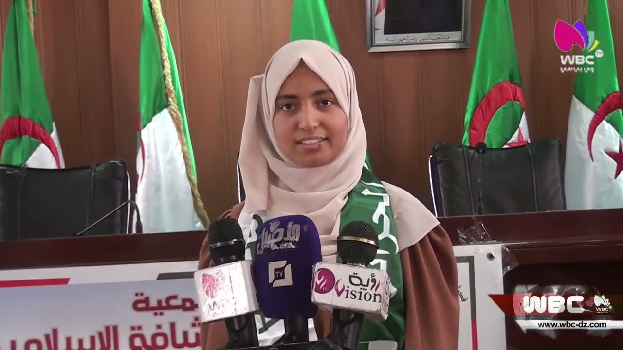 تهاني العيد من بلدية بيطام بـ #بريكة