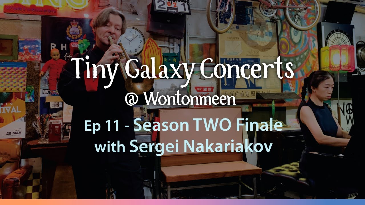 Season TWO Finale with Sergei Nakariakov  | Tiny Galaxy Concerts @ Wontonmeen: Ep 11