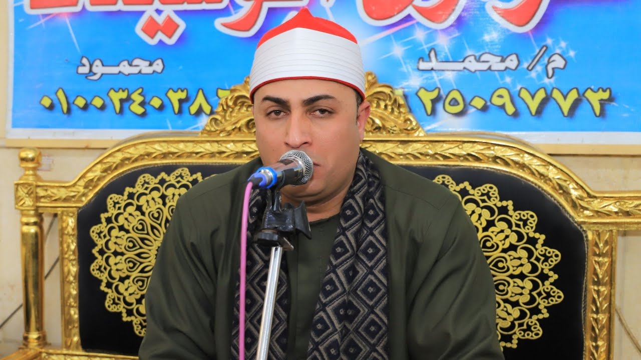 الشيخ محمد حسن المهدي - ربع العشاء - عزاء الحاج رجب عبدالسلام الصوري - الاسدية 4-2-2026