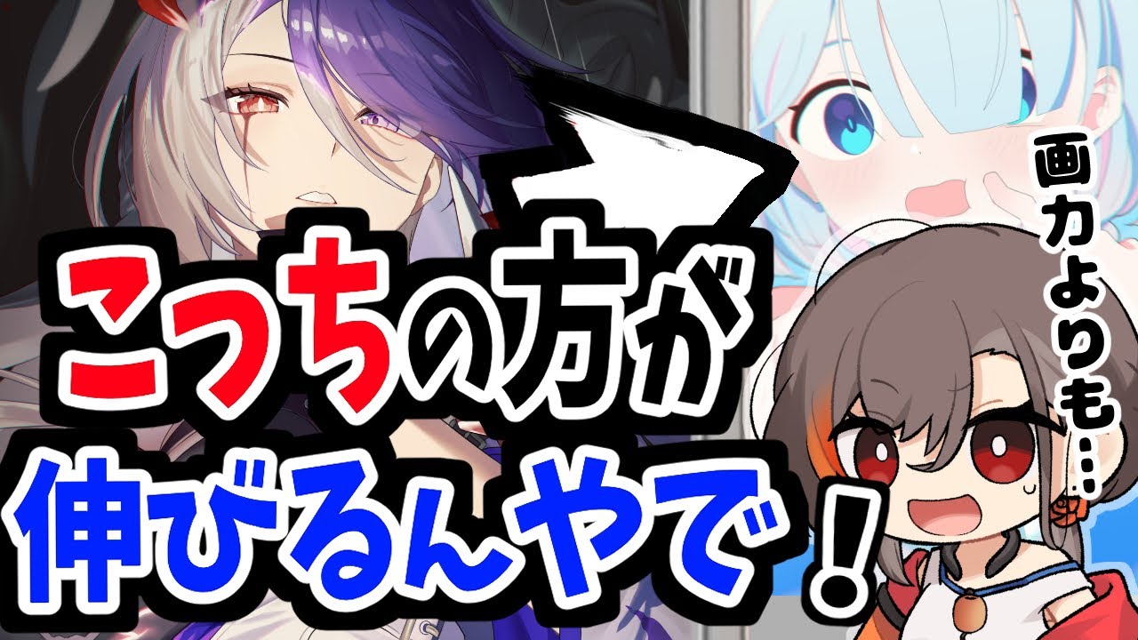 【※切り抜き禁止】”絵が”最強”に”バズる”裏技”教えます...！【かかげ/イラスト添削】【ブルアカ/原神】