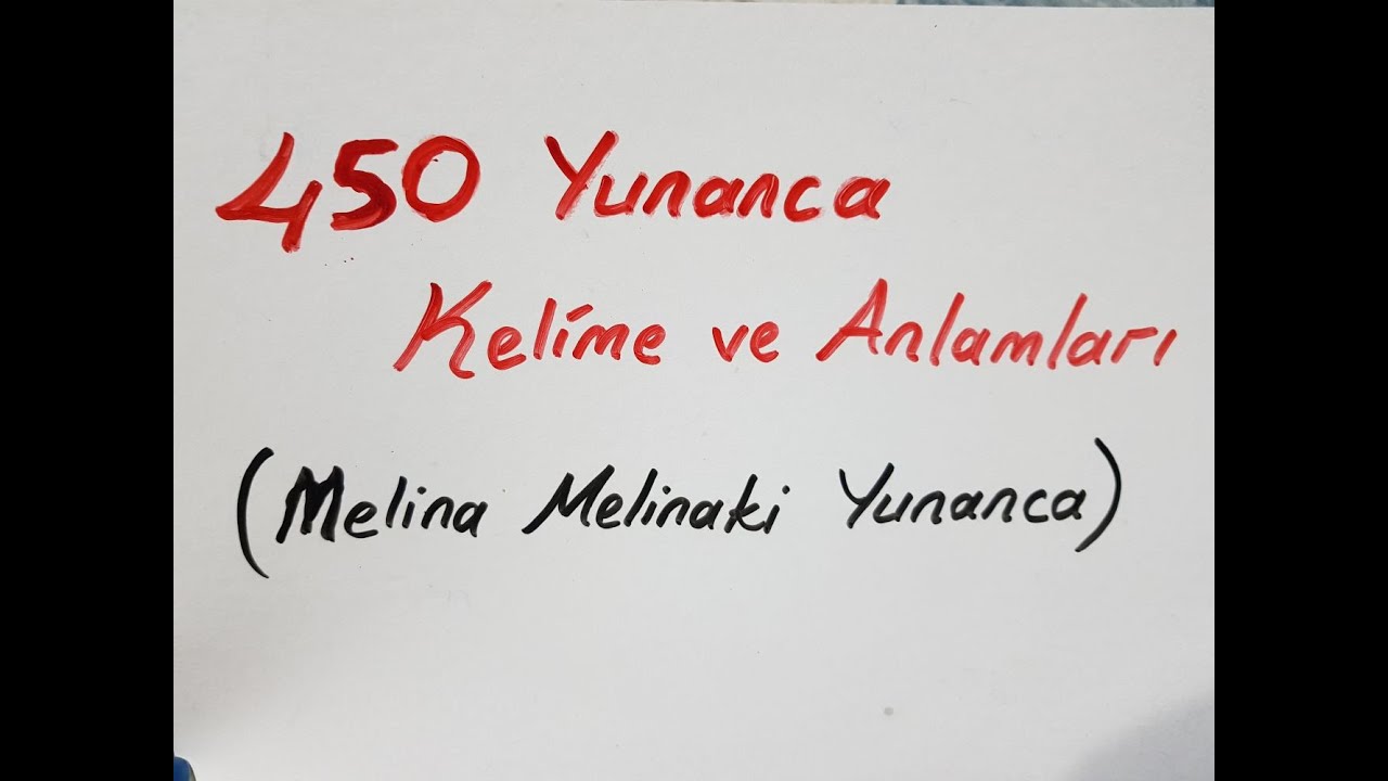 Tatilde 450 Yunanca Kelime ve Anlamları (450 Τουρκικά Λέξεις)