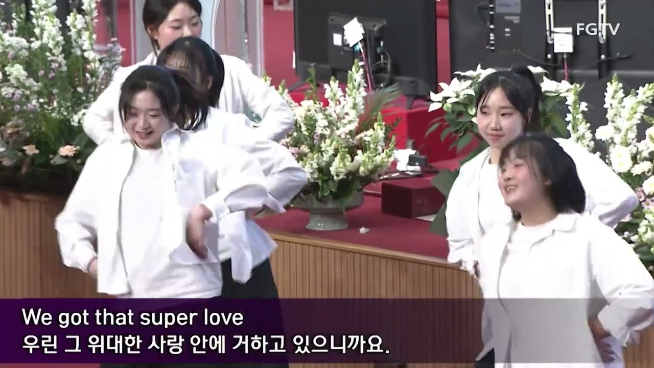 I smile & Super Love