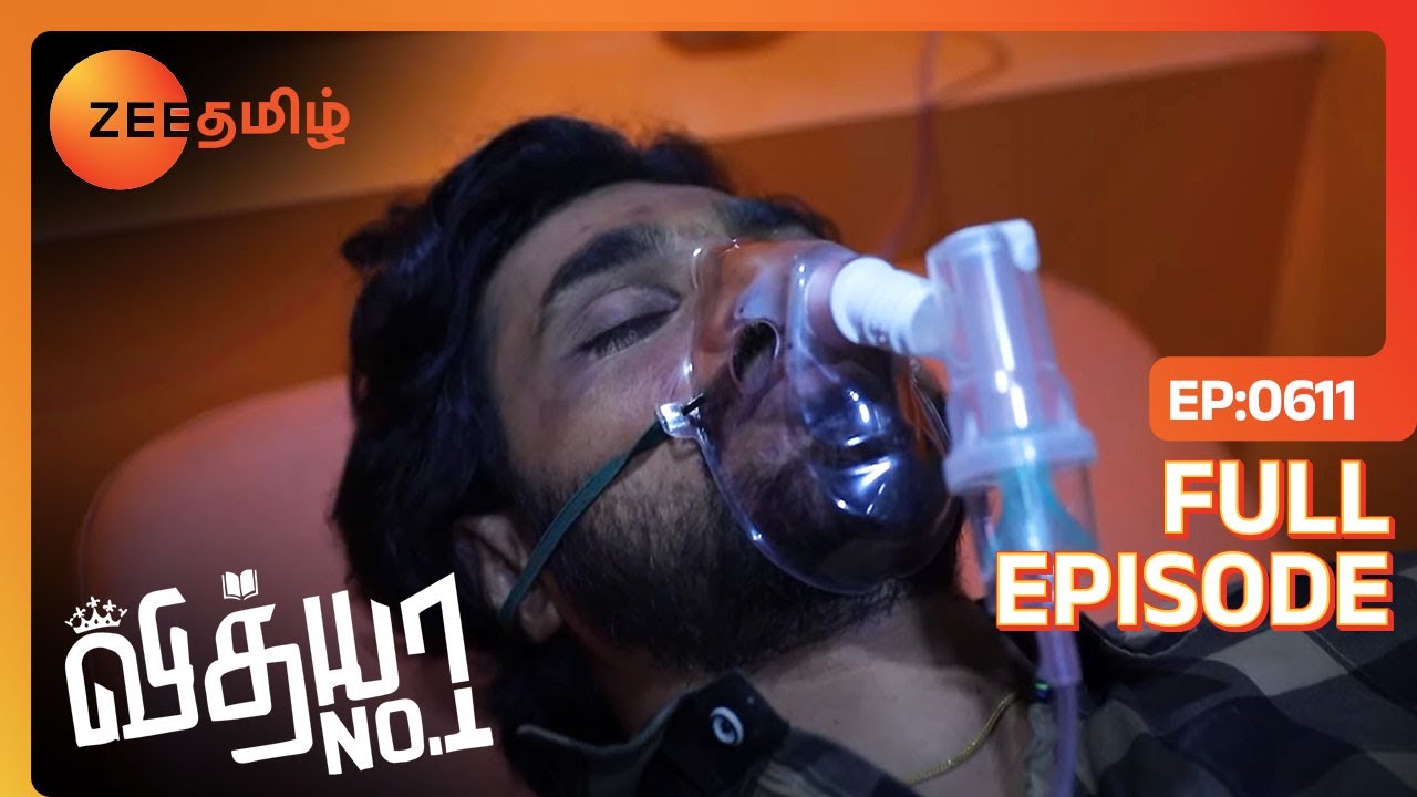 சஞ்சய காப்பாத்த கடவுளால மட்டும் தான் முடியும் | Vidhya No 1 | Full Ep 611 | Zee Tamil | 16 Jan 24