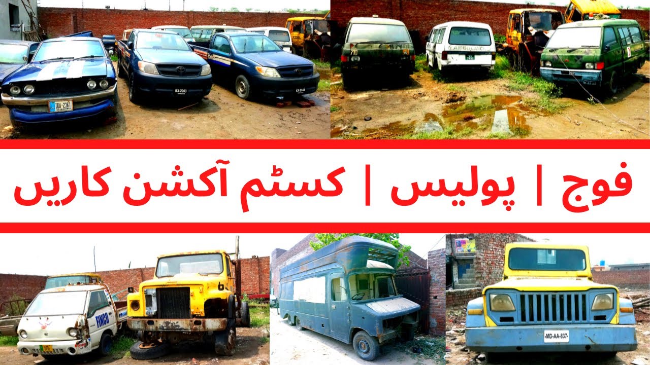 Army | Police | Custom Auction Cars For Sale