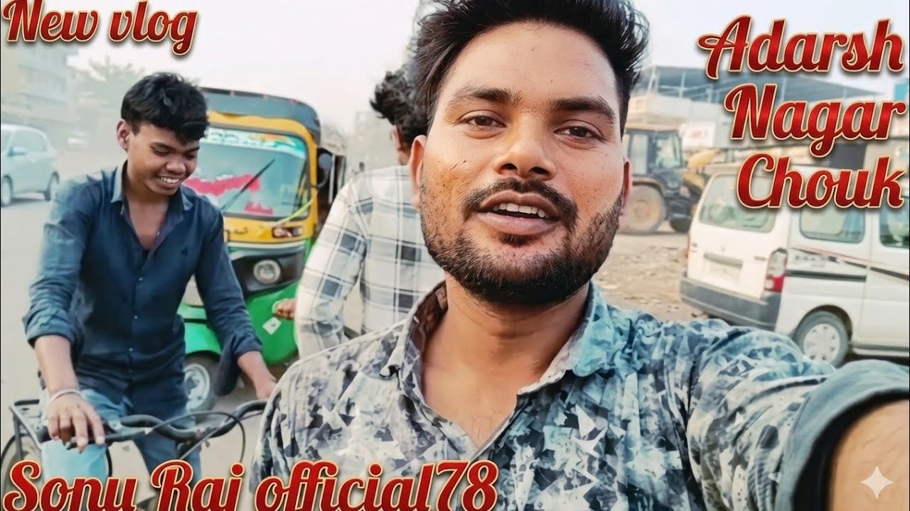 Mai aur mere room patnar chale adarsh Nagar market ❣️🎉😎,,,,,,,,,