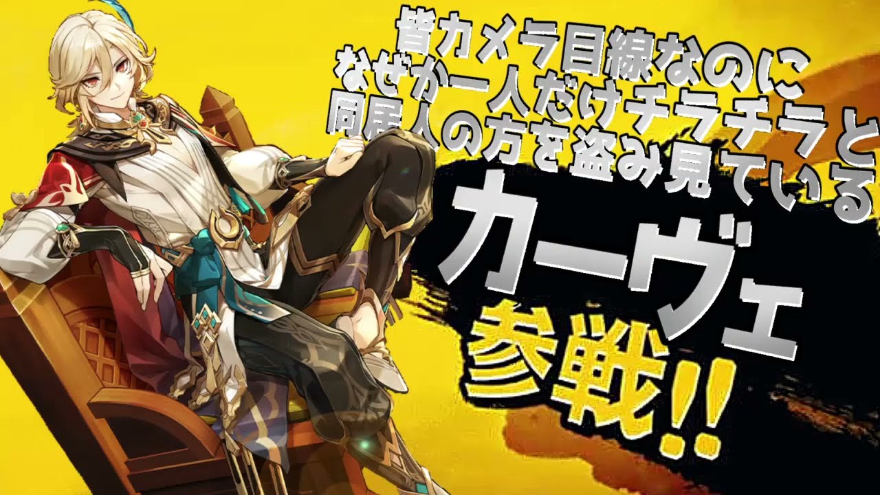 俺を見るのか？俺は見ないが