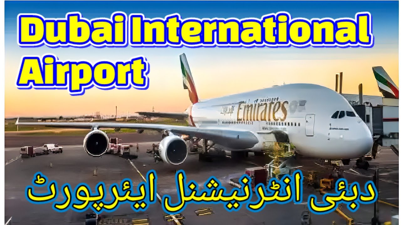 Dubai International Airport !  come with me !