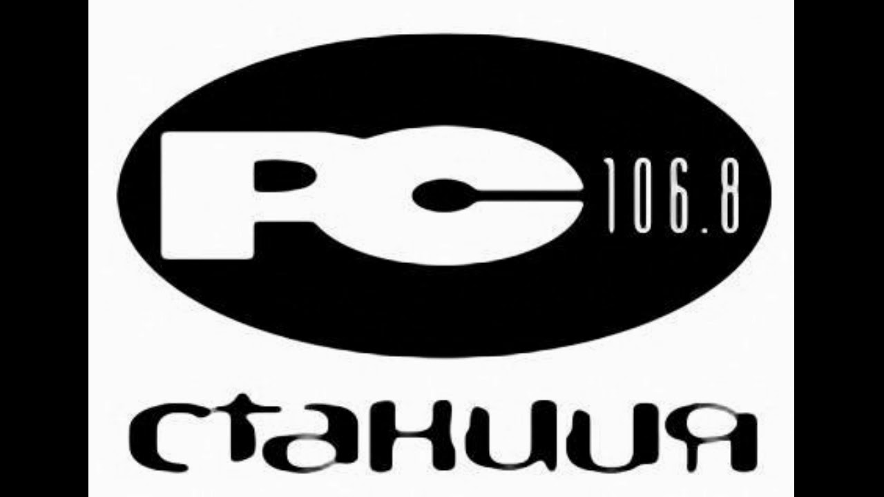 DJ Incognito, 2 микса на радио Станция 106