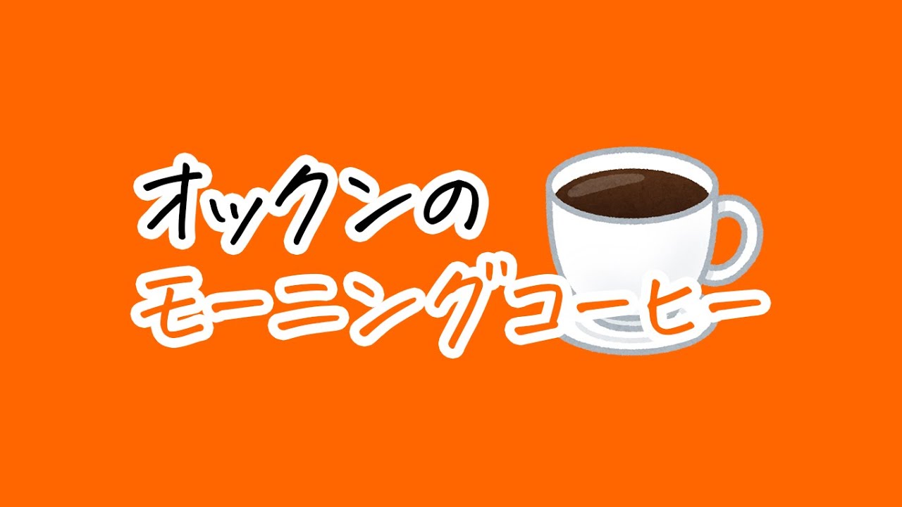 モニコラスト2日！！奥山の歴史を振り返ろう☀️