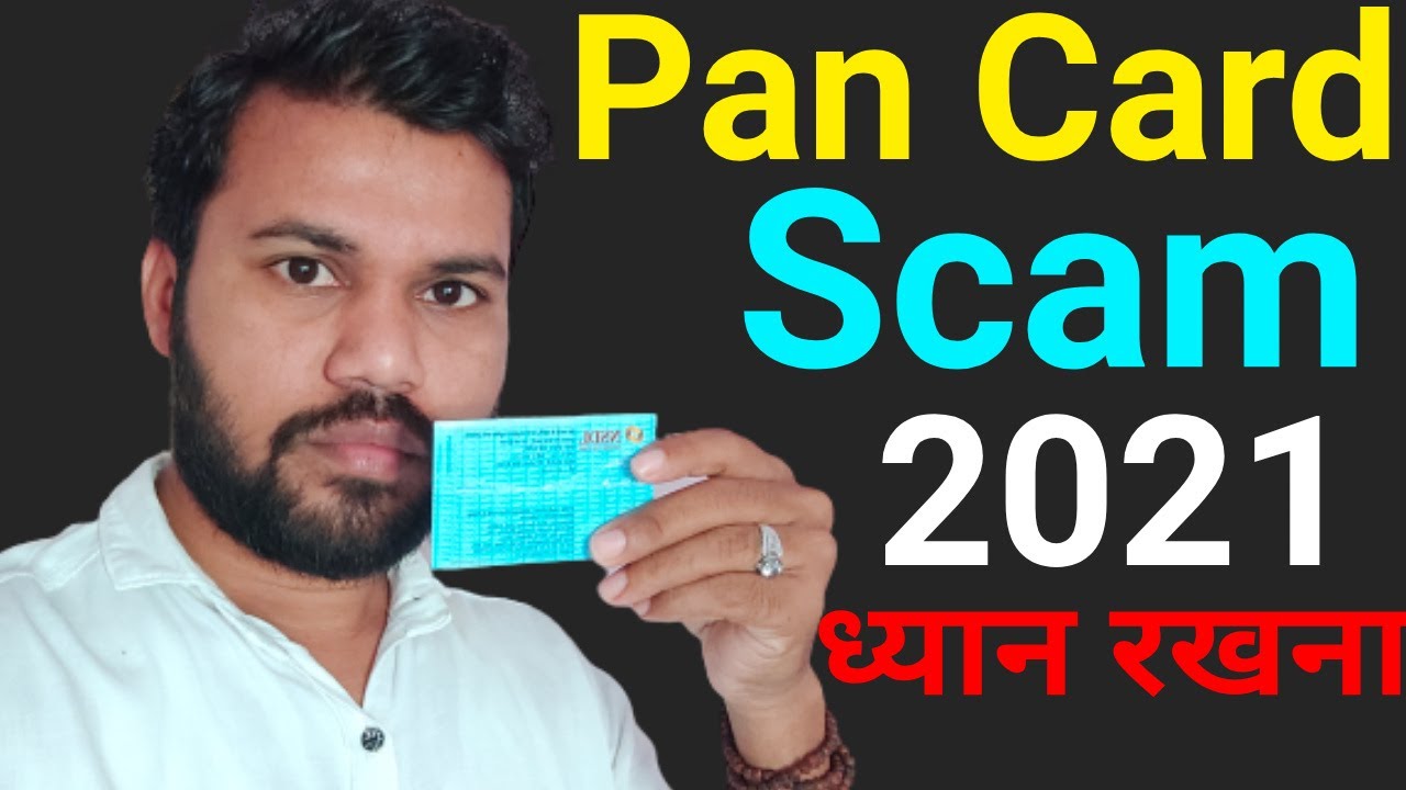 Pan Card Scam 2021: How To Find Pan Card Real Website, Online Apply Pan Card 2021, Pan Card Fraud