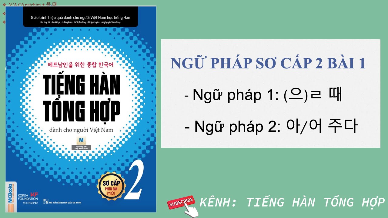 Tiếng Hàn Tổng Hợp Sơ Cấp 2 - Ngữ pháp BÀI 1: 만남 - GẶP GỠ || Tiếng Hàn Sơ Cấp 2
