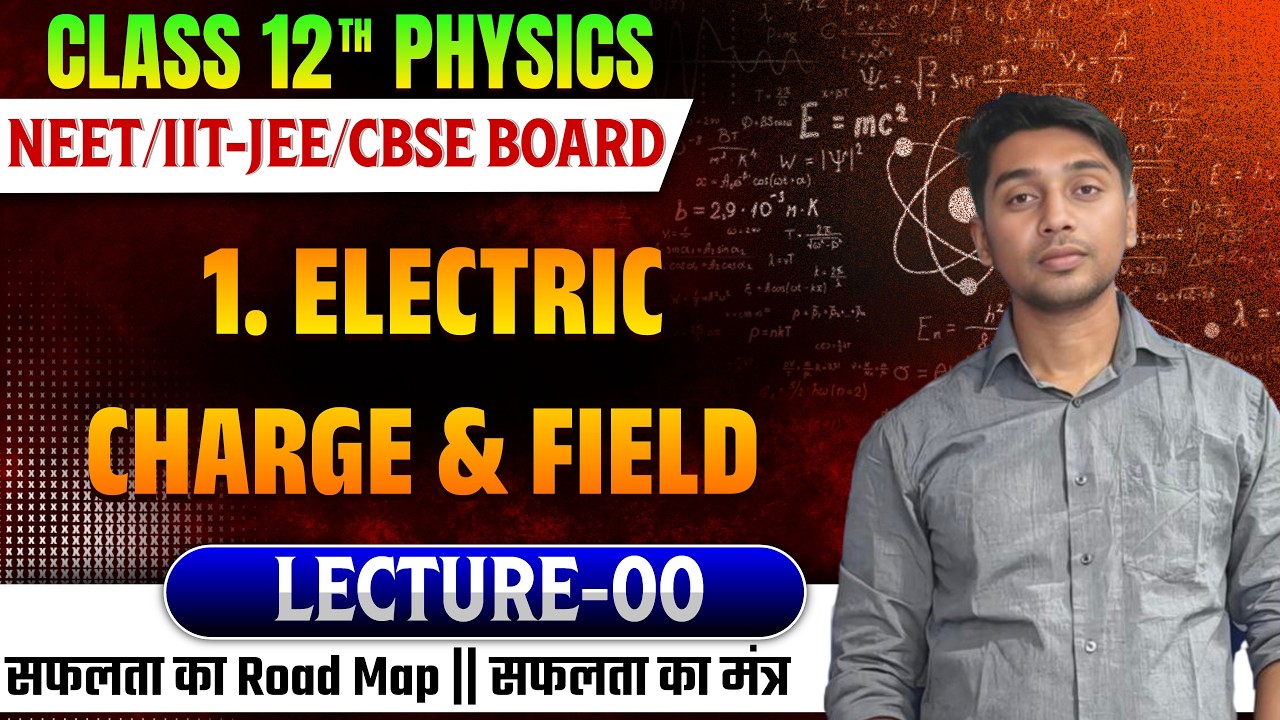 12th Physics की शुरुआत कैसे करें? 🤔 | JEE, NEET, CUET Complete Roadmap & Study Plan #aimersinstitute