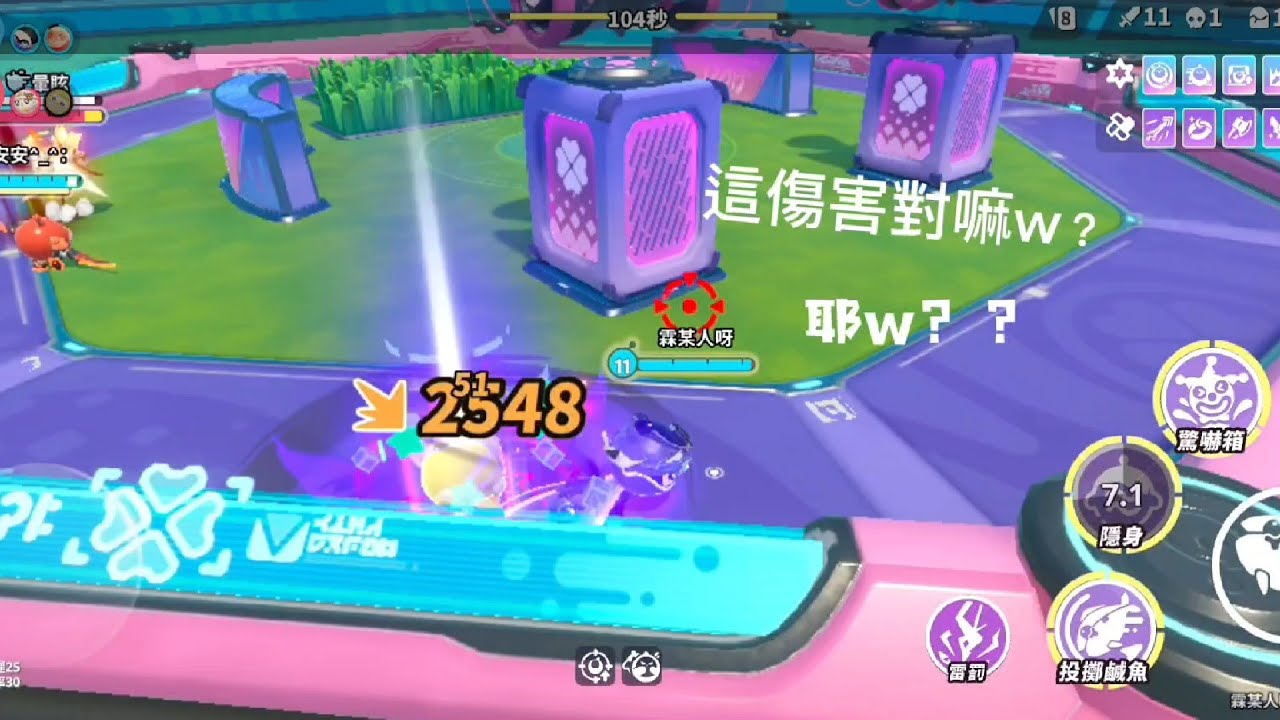 蛋仔派對！這小黑沒問題！