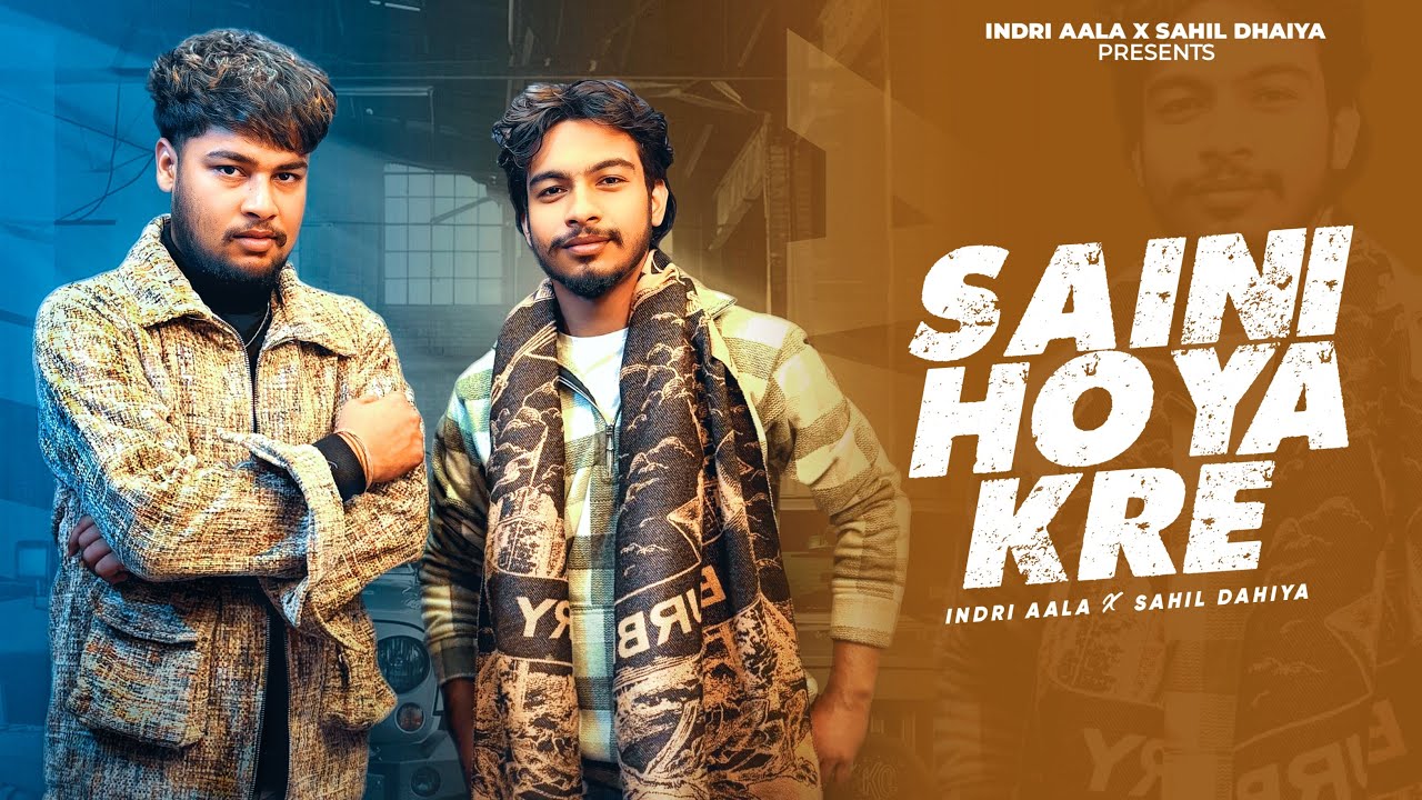 Saini Hoya Kre | Indri Aala & Sahil Dahiya | New Haryanvi Song 2025 ( Lyrical Video )