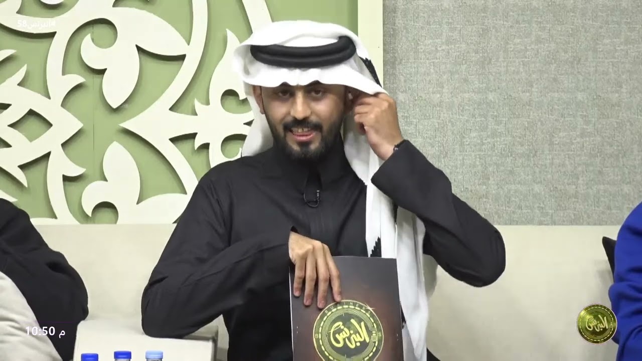 فقرة قولها | عادل بن هيف #البزنس58
