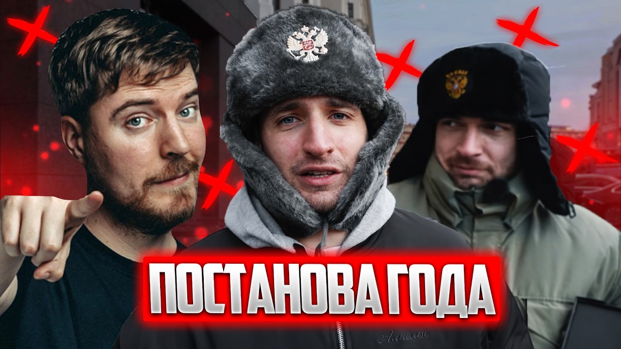 ЛИТВИН СНЯЛ ПОСТАНОВУ - РАЗОБЛАЧЕНИЕ ФЕЙКОВОЙ ВСТРЕЧИ С МИСТЕРОМ БИСТОМ!