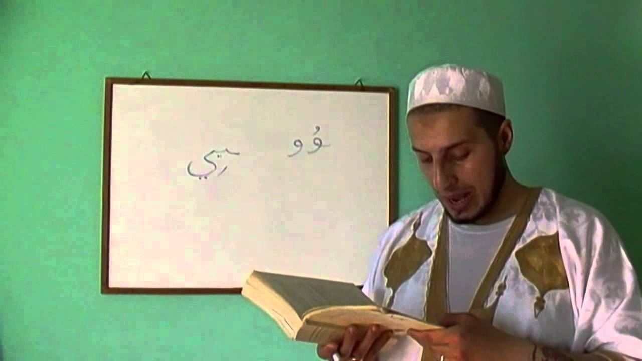 GISLA / Italiban - Lezioni di lingua Araba 05 (2a serie)