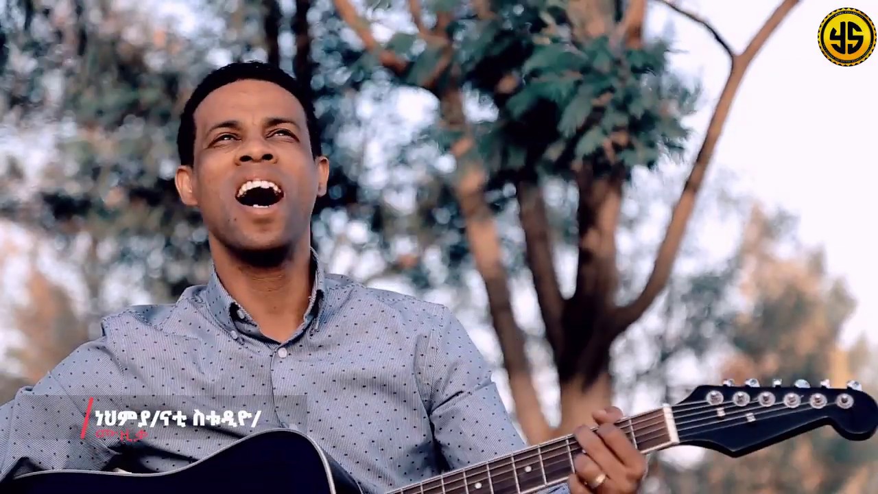 YoniSosi-New Mezmur 2019 By Yonathan Abrham (ምሕረትካ ኣይውዳእንዩ)