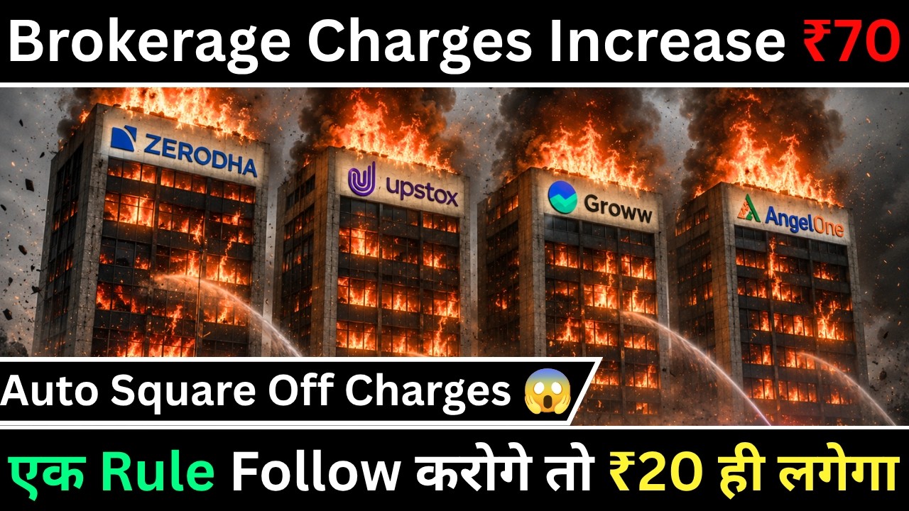 Auto Square Off Charges In Zerodha, Upstox, Groww & Angel One 🚨 Brokerage Charges Trading Update