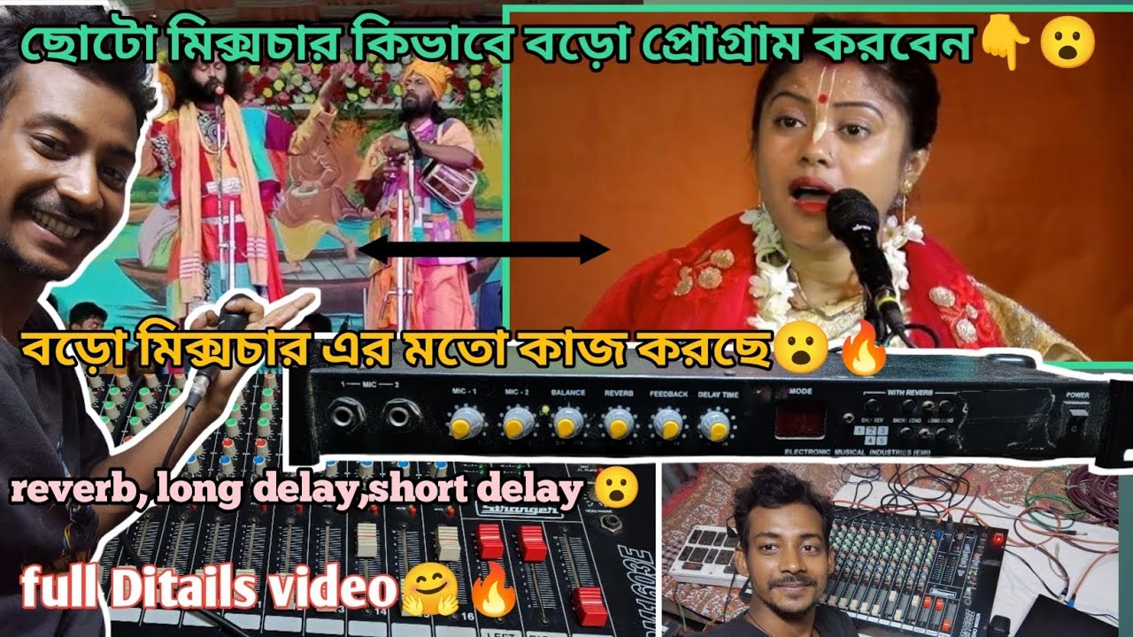 ছোটো মিক্সচার এবার বড়ো দামী মিক্সচার এর মতো কাজ করবে 🔥😮starnger Mixture