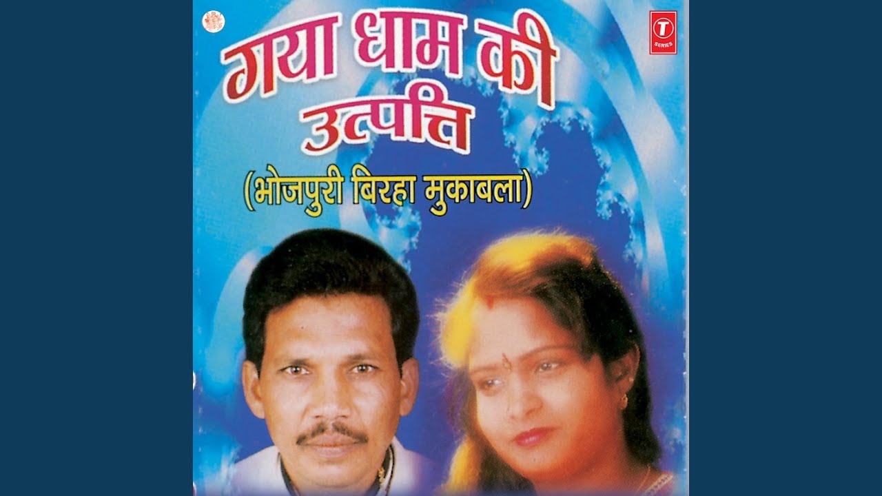 Lorik Ka Purvjanam