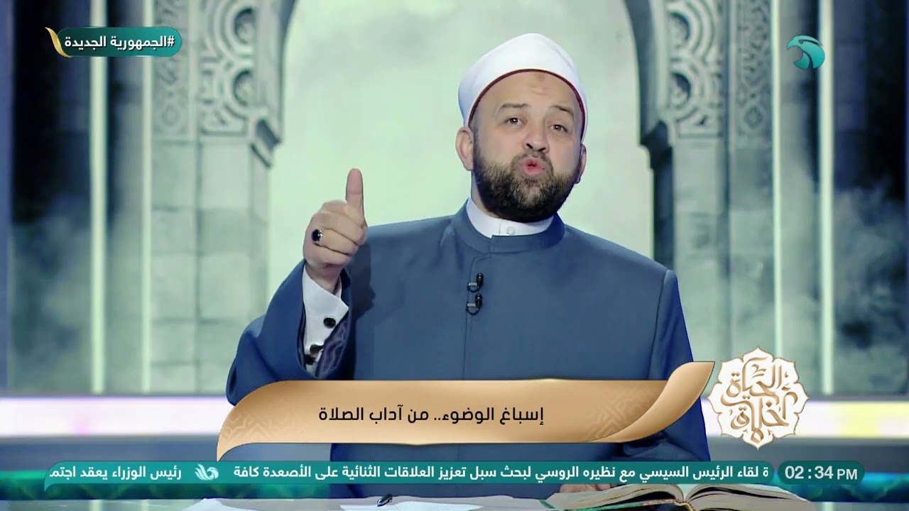 الصلاة هي الفرض الوحيد الذي يشمل أركان الإسلام الخمسة👇