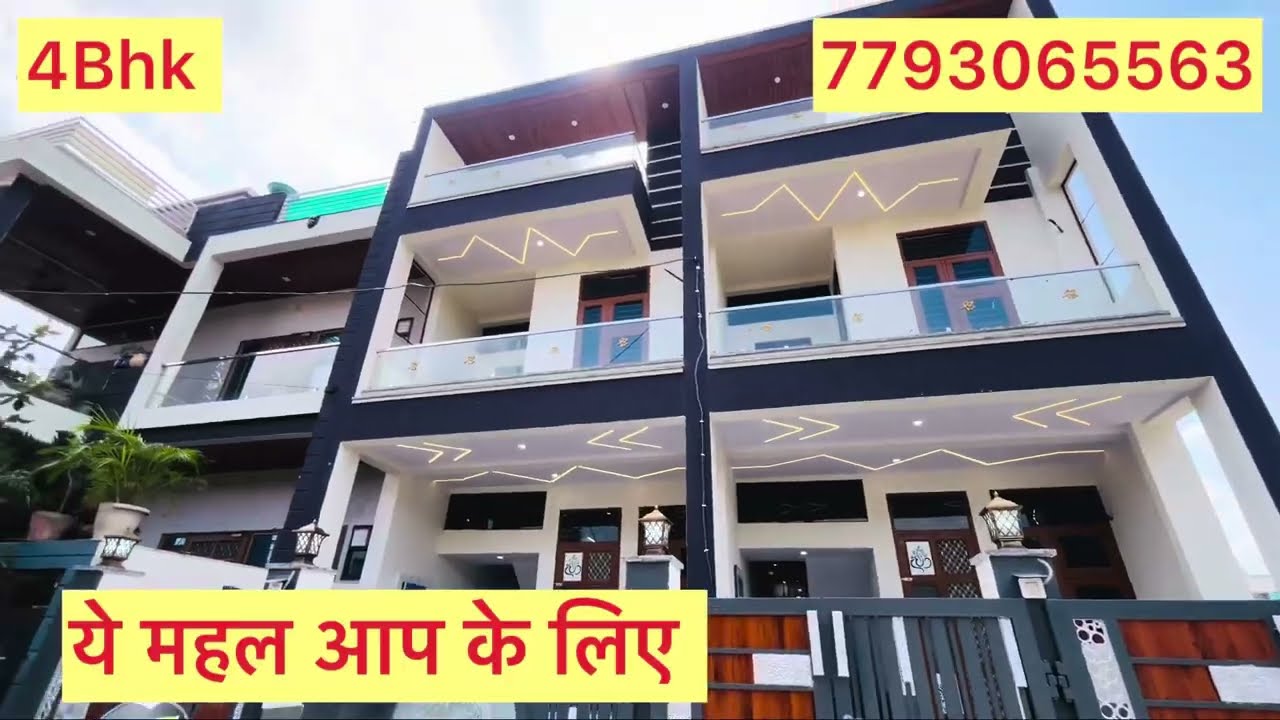 आप के सपनों का महल वो भी 106 गज में बना हुआ सींकर रोड़ से मात्र 600m की दूरी पर 4 बड़े बेड़रूम 