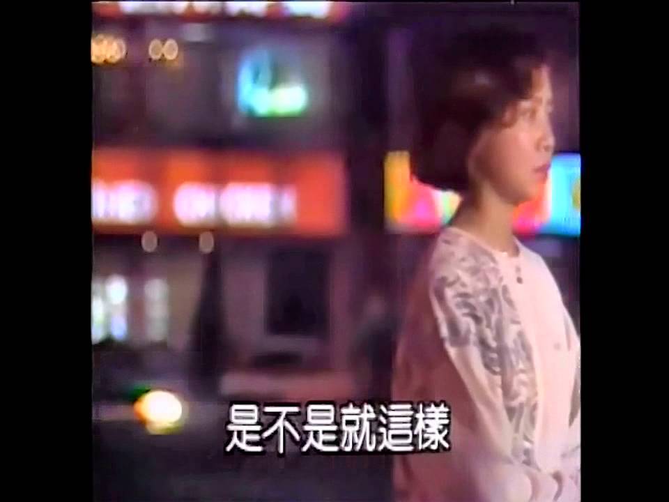 方季惟/潘美辰 含淚的眼