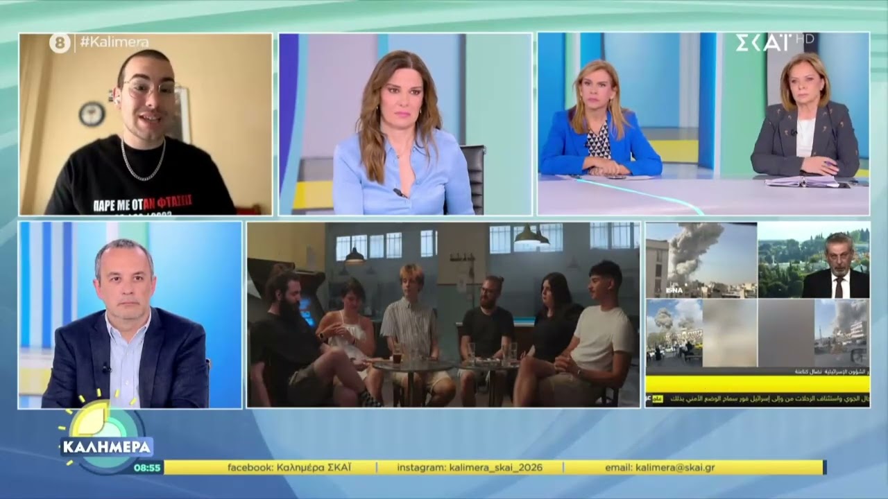 LIVE | Στην εκπομπή 