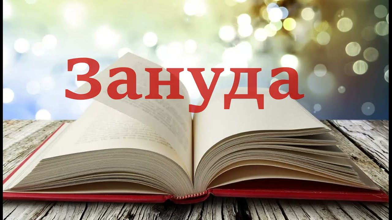 Виктория Токарева - 