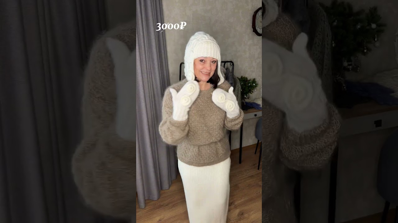 22.12.25 Фарерские шали, шапочки, перчатки и носочки ❣️