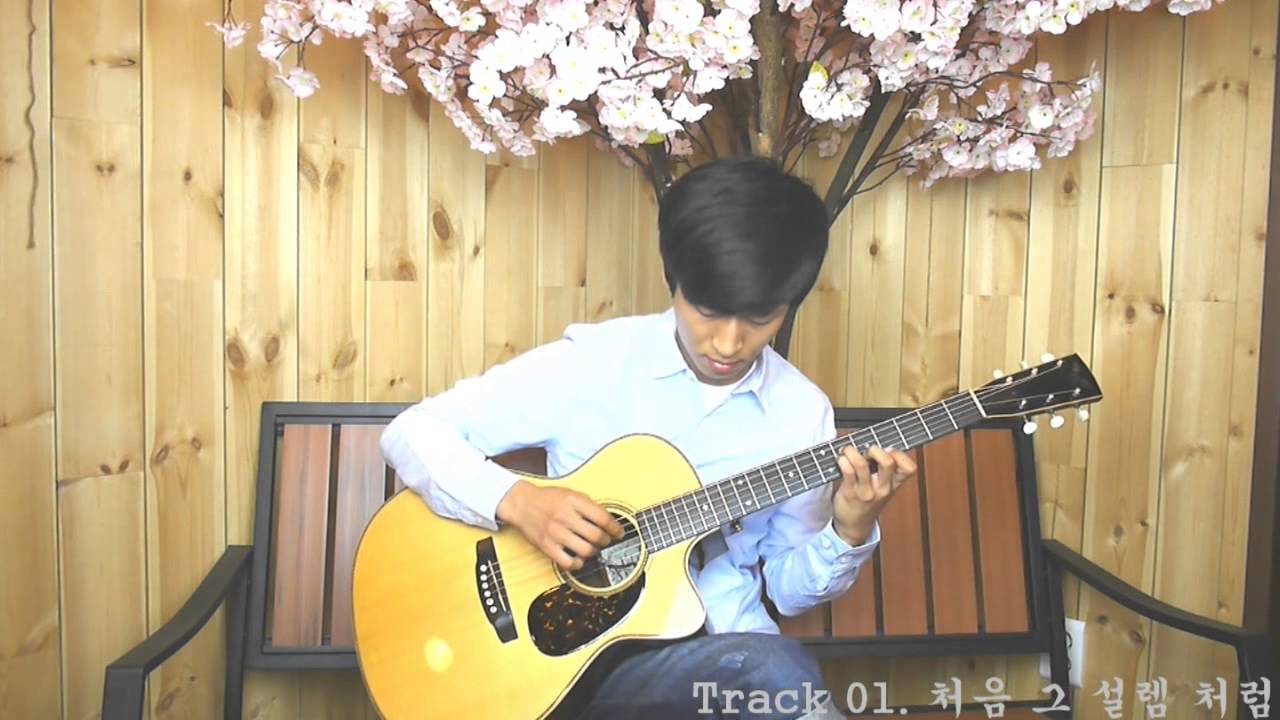 Youngho Jung(정영호) - 처음 그 설렘 처럼(Acoustic Guitar Solo)