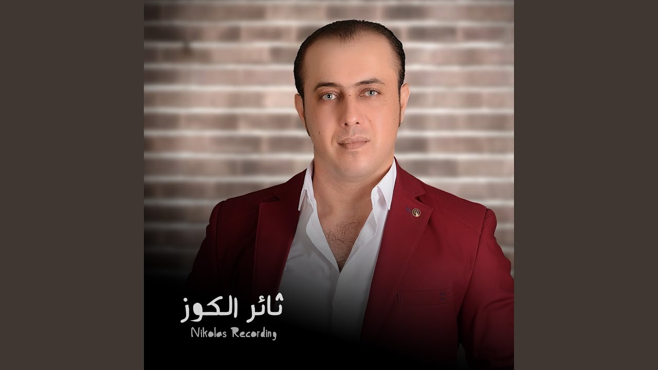 جلسة عتابا حداوية (Live)