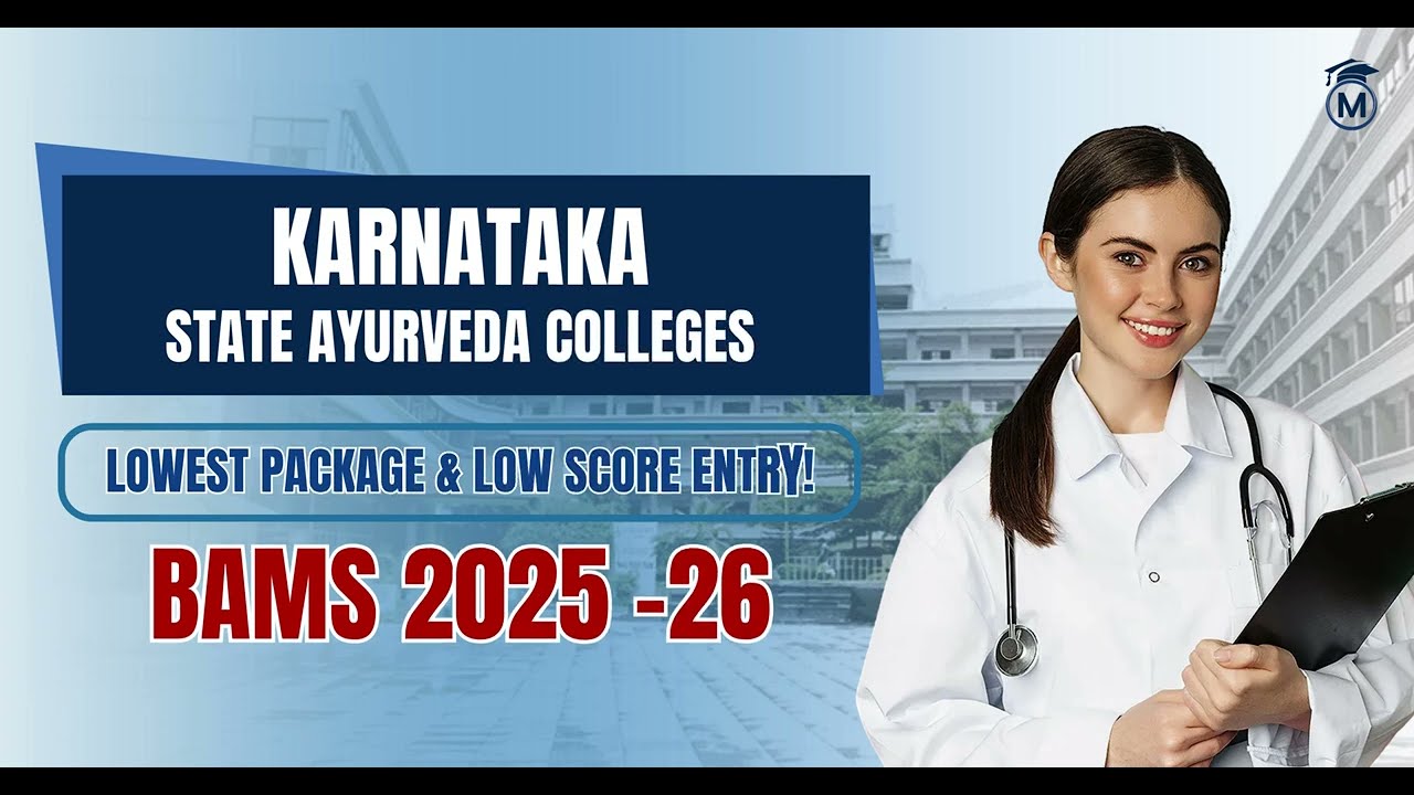 NEET 2025 | Karnataka BAMS Colleges with Low Fees & Low NEET Score | Ayurvedic Admission 2025-26 |