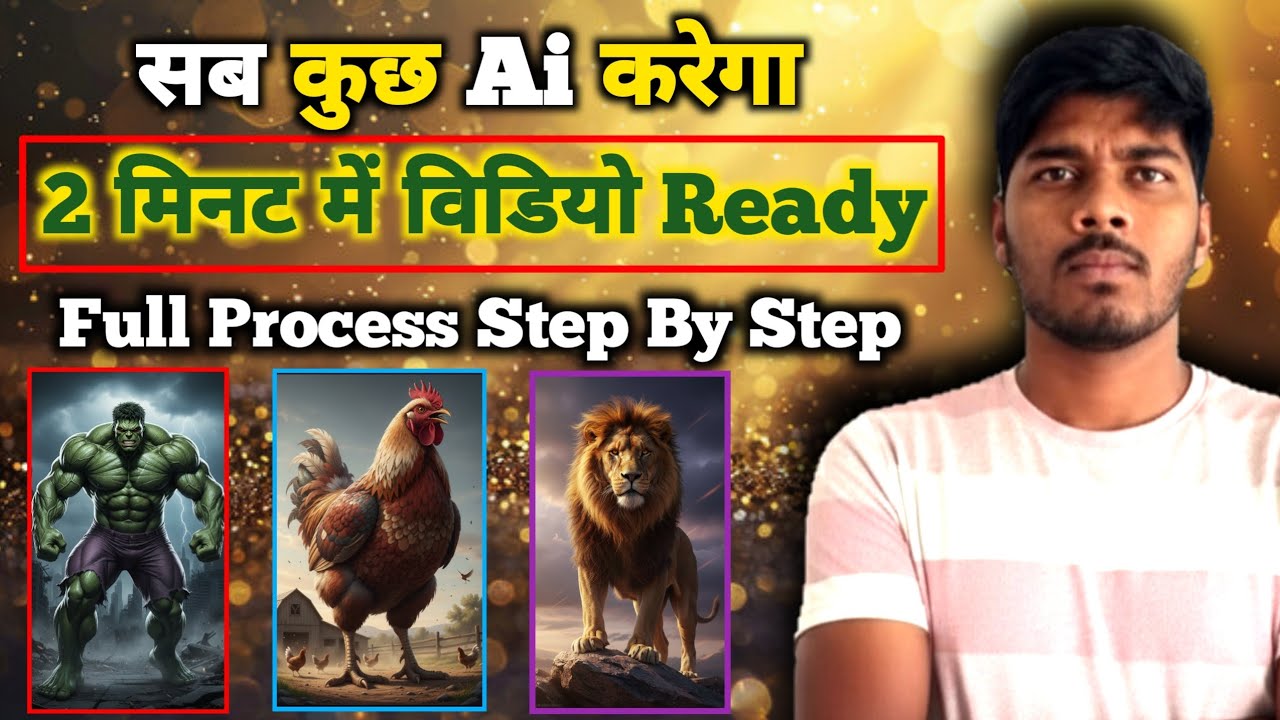 Ai Se Video Kaise Banaye | How To Make Ai Video | How To Make Ai Video For Youtube | Sonu Creator