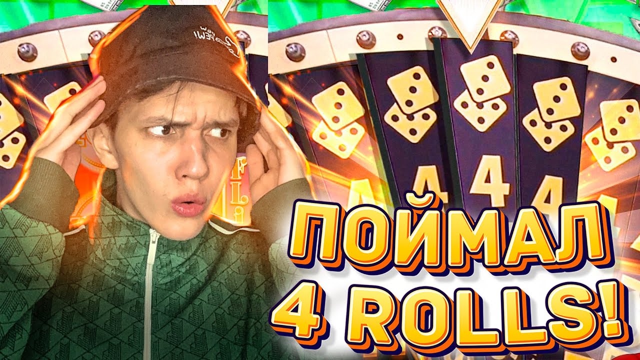ПОЙМАЛ 4 ROLLS! ДИКАЯ СЕССИЯ и ЗАНОС В MONOPOLY LIVE! ЗАМЕНА КРЕЙЗИ ТАЙМ