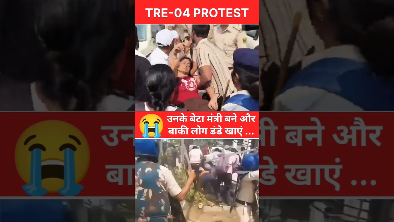 BPSC TRE-04 PROTEST 😭😡#bpsc #tre4 #bihar #shorts