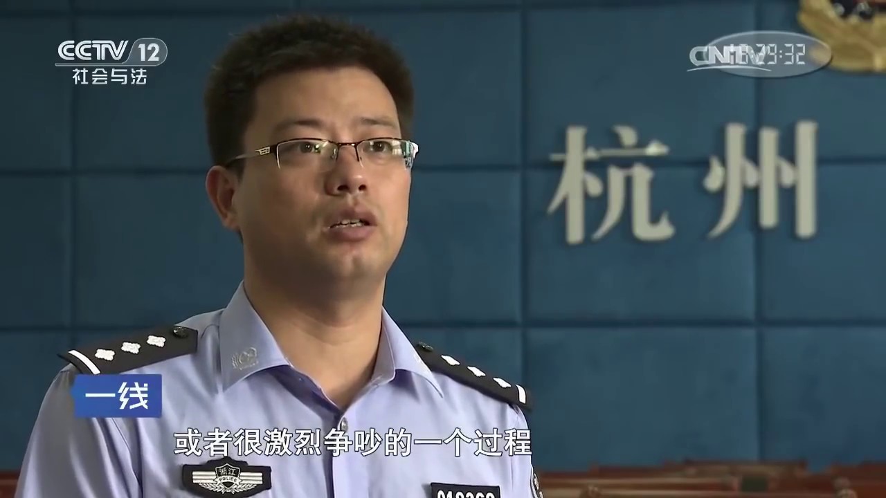 寻妻【一线  20170417】