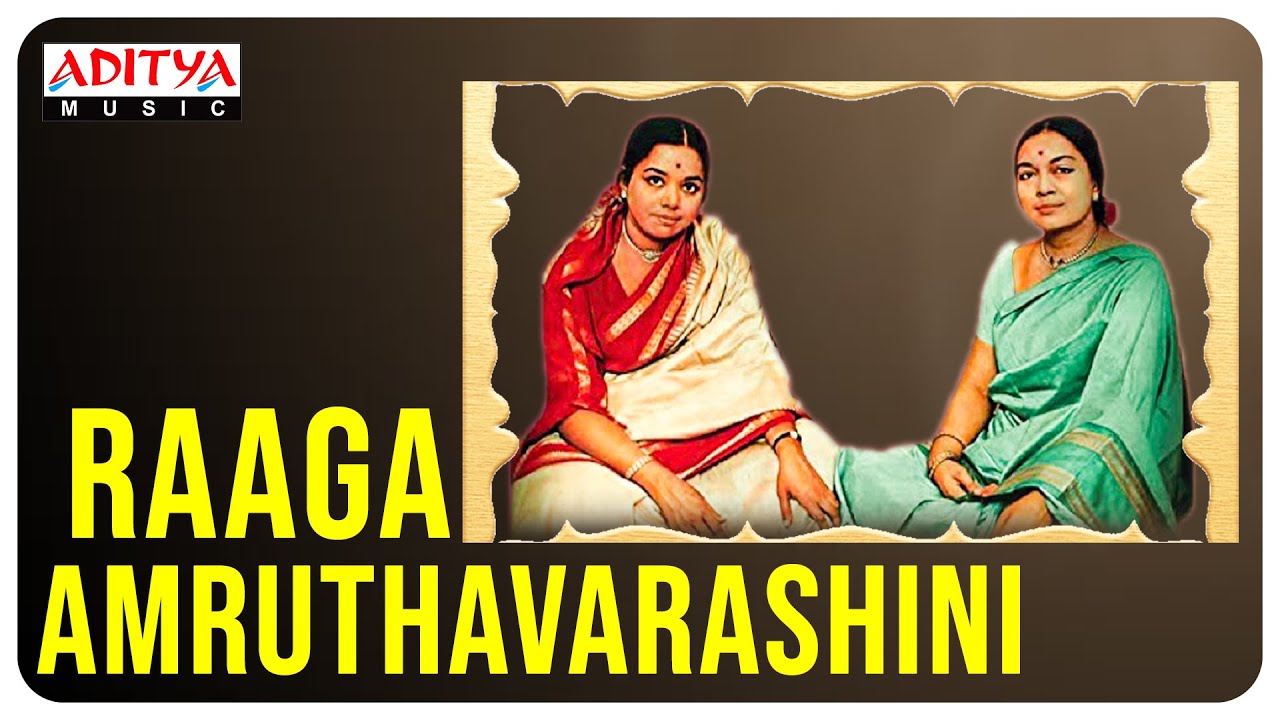 Raaga  Amruthavarashini - Sri Muthuswamy Dikshitar | Radha Jayalakshmi.