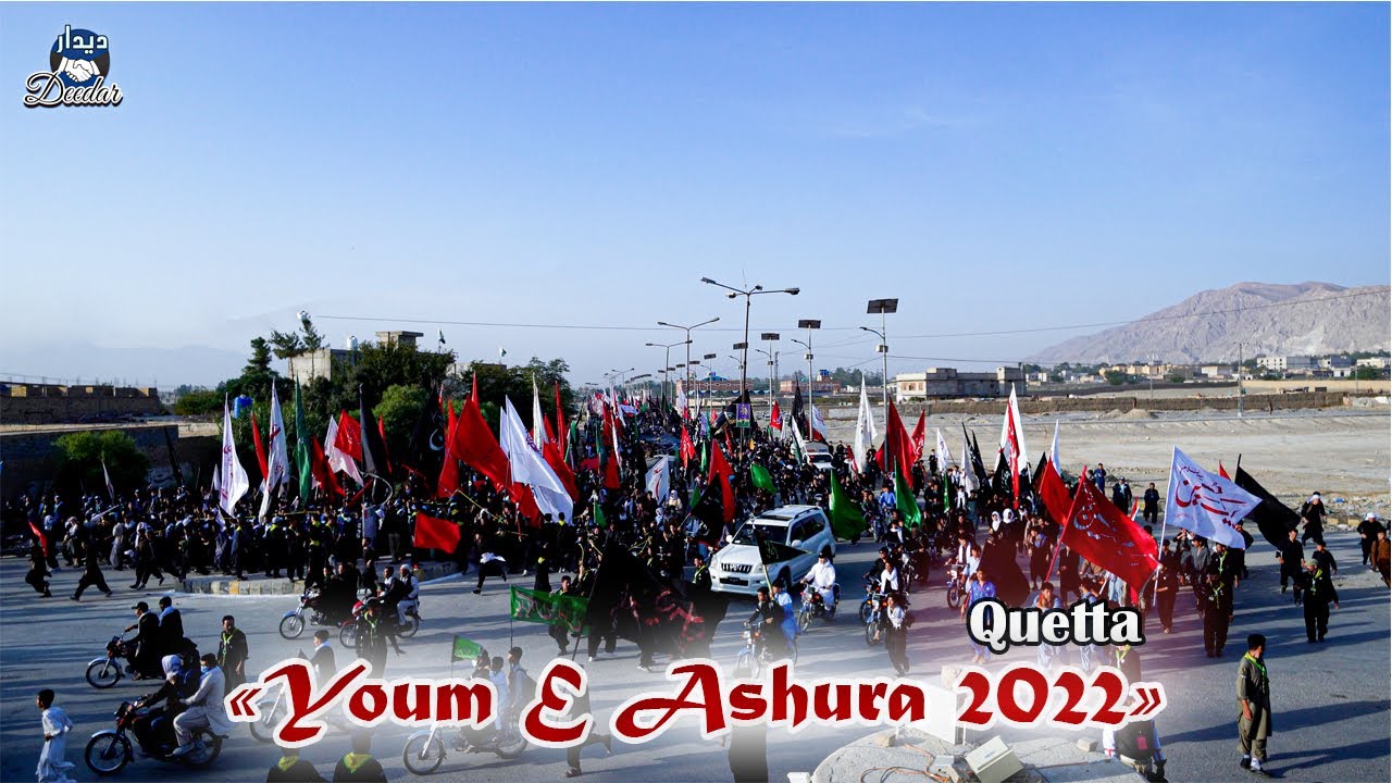 Youm e Ashura Quetta 2022 | یوم عاشورا کویته