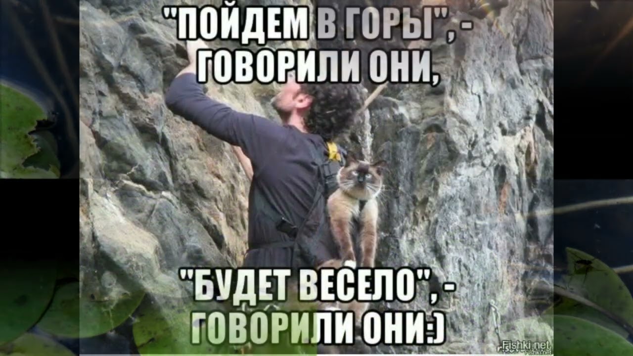 Хочу лето, хочу в горы -  стих от мужского имени
