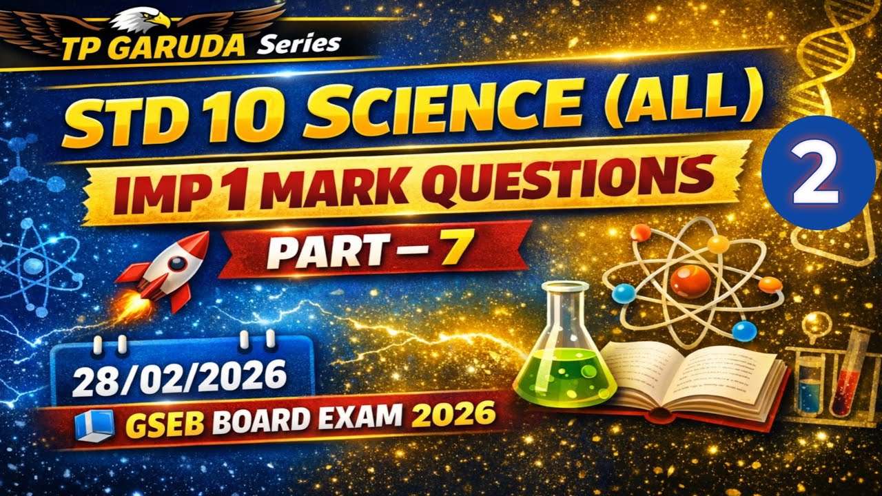 📘🧪 Std 10 Science (ALL) | IMP 1 Mark Questions🦅TP GARUDA Series |Part – 7| GSEB 2026| Board exam|P-2