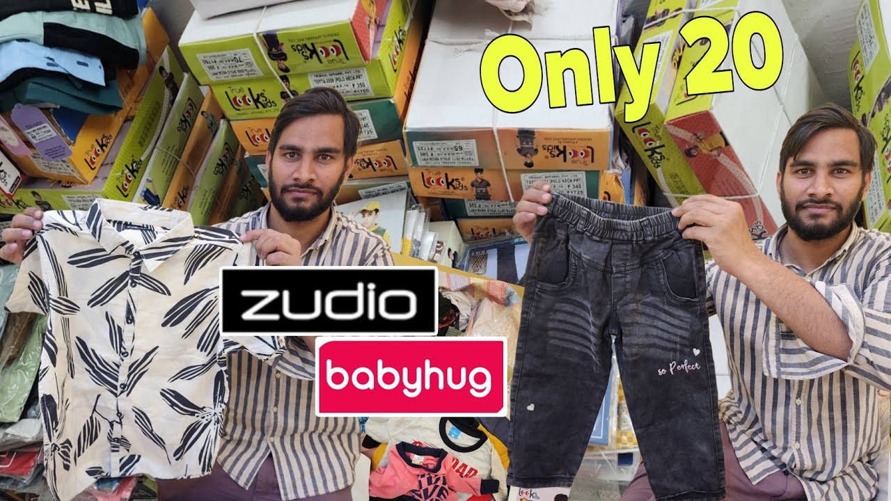 Original Branded Kids Wear Wholesaler | Howrah Haat