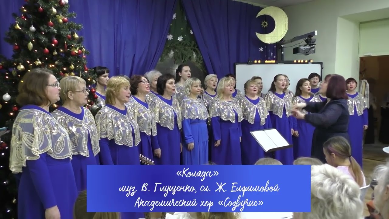 Праздничный концерт «Свет Рождества Христова» в духовно-просветительском центре «Воскресение»