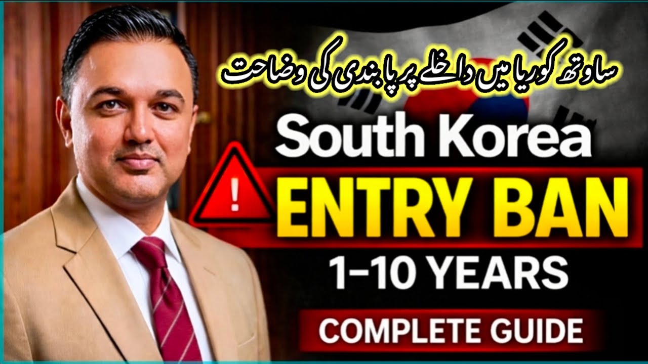 South Korea Entry Ban Explained Immigration Violations Fines & Re-Entry Ban 1–10 Years updates 🇰🇷 