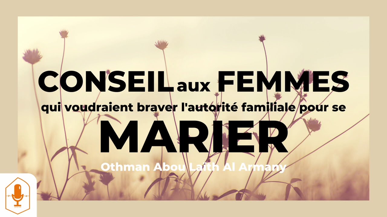 ⚠️Conseil aux femmes qui voudraient braver l'autorité familiale pour se marier - oustadh Abou Laïth