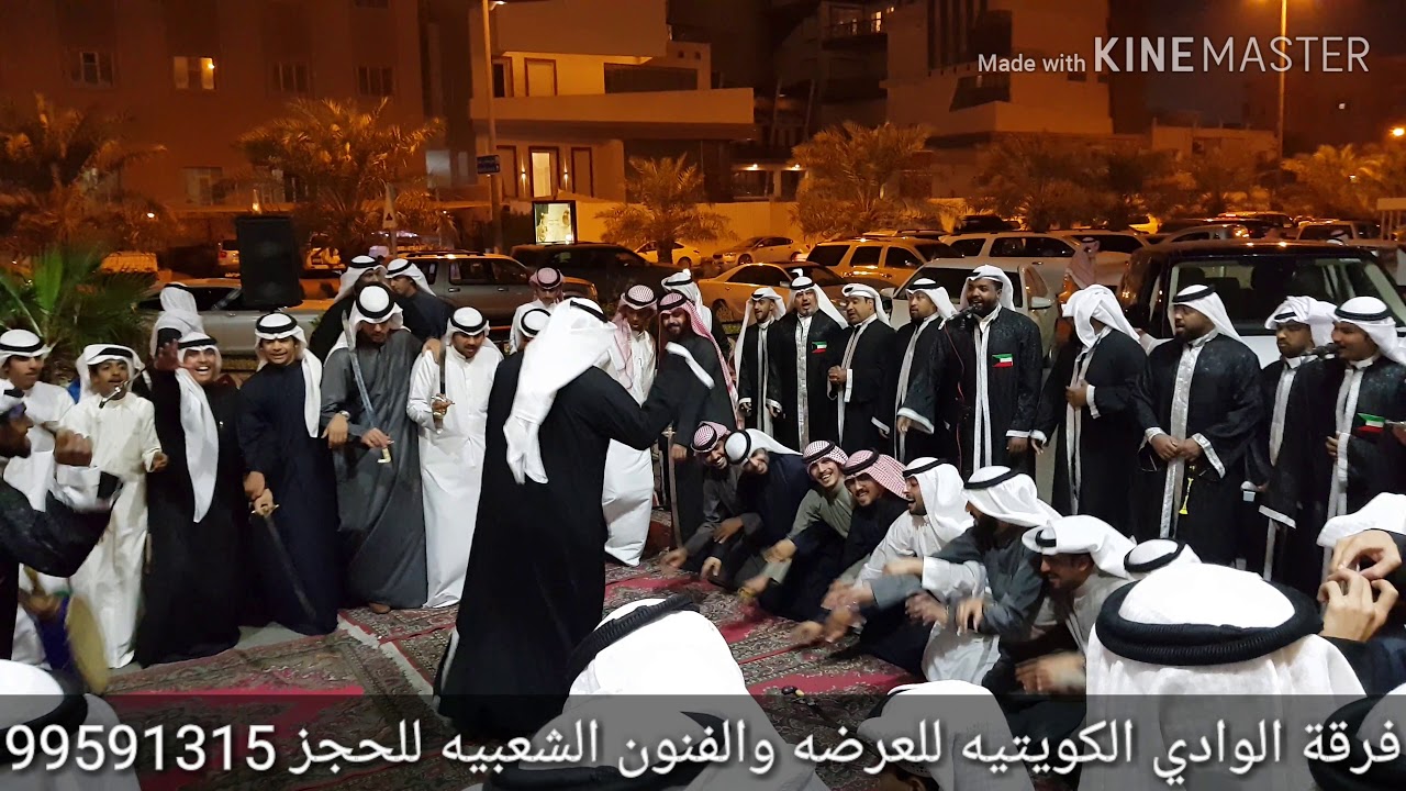 فرقة الوادي الكويتيه (عبدالمحسن بندر الجوينان)