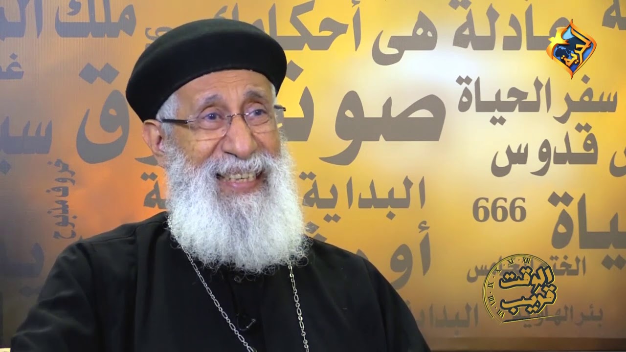 الوقت قريب مع القمص أرميا بولس - سفر الرؤيا الأصحاح 2 من أية 12 الى أية 17 - الحلقة السادسة